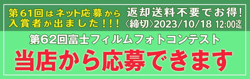 ProfessionalPrint | プロフェッショナルプリント